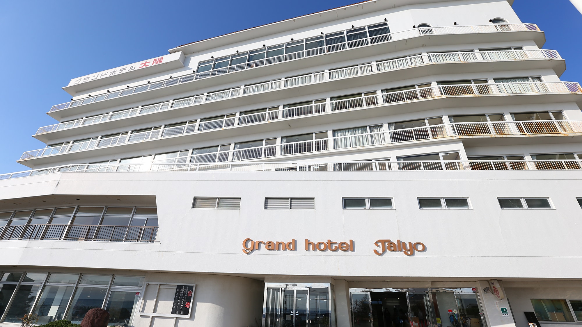 Bên ngoài khách sạn Grand Taiyo