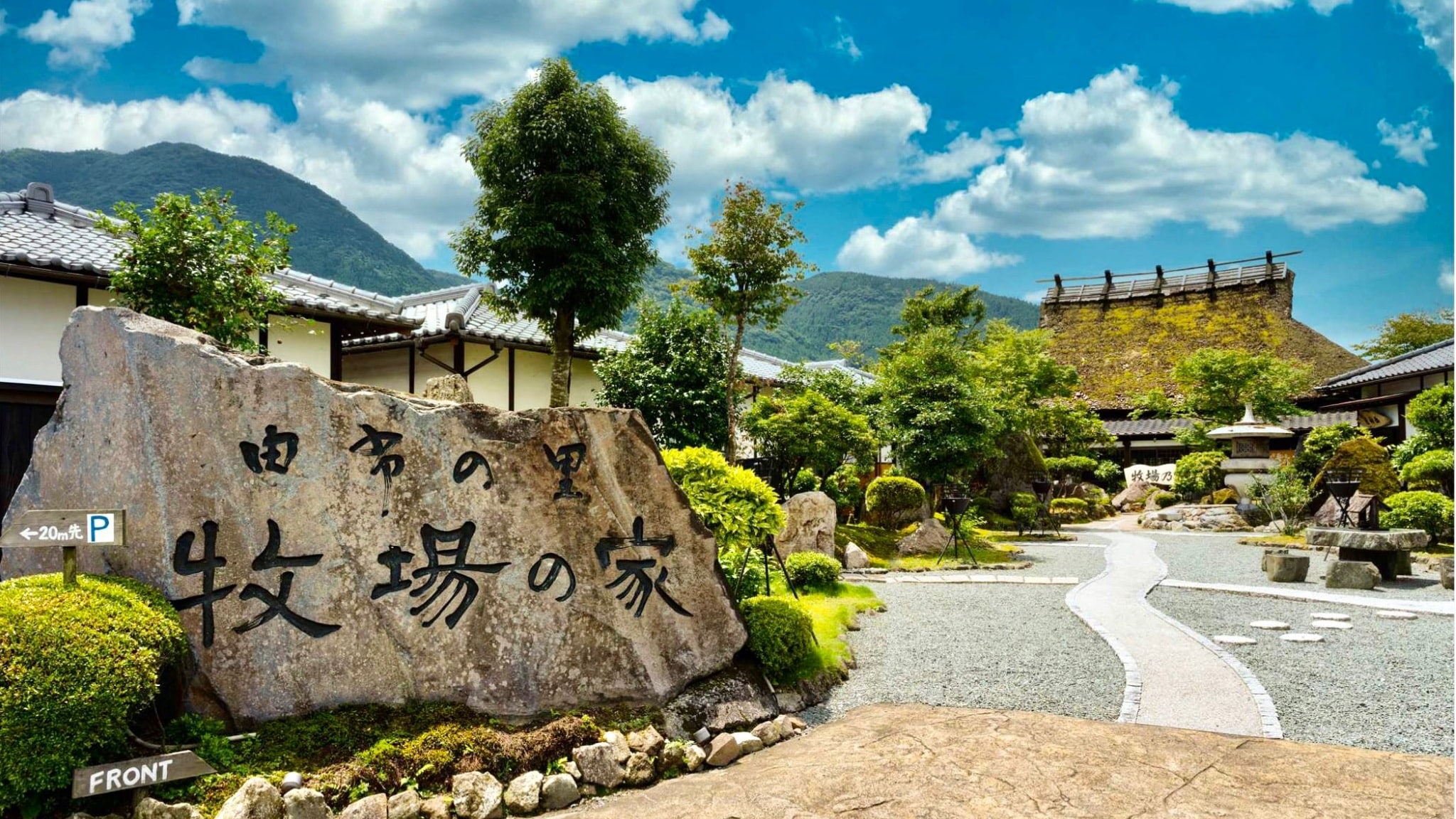牧場房屋/外部