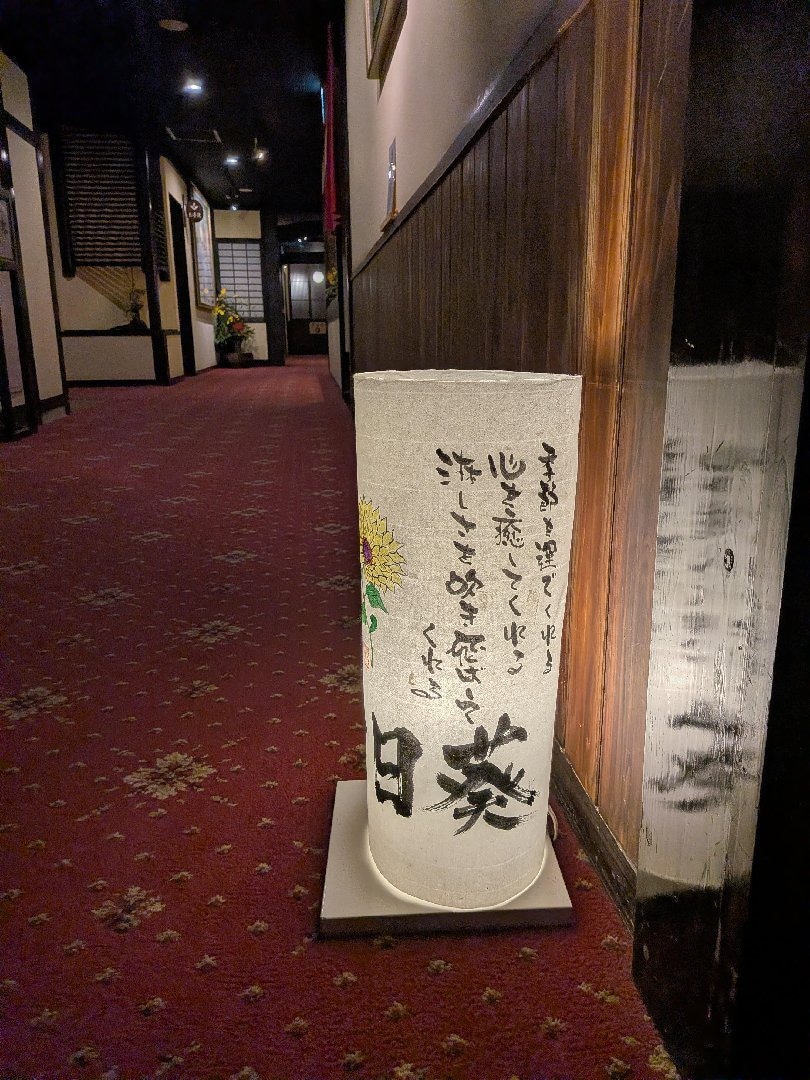 1000016544.jpg