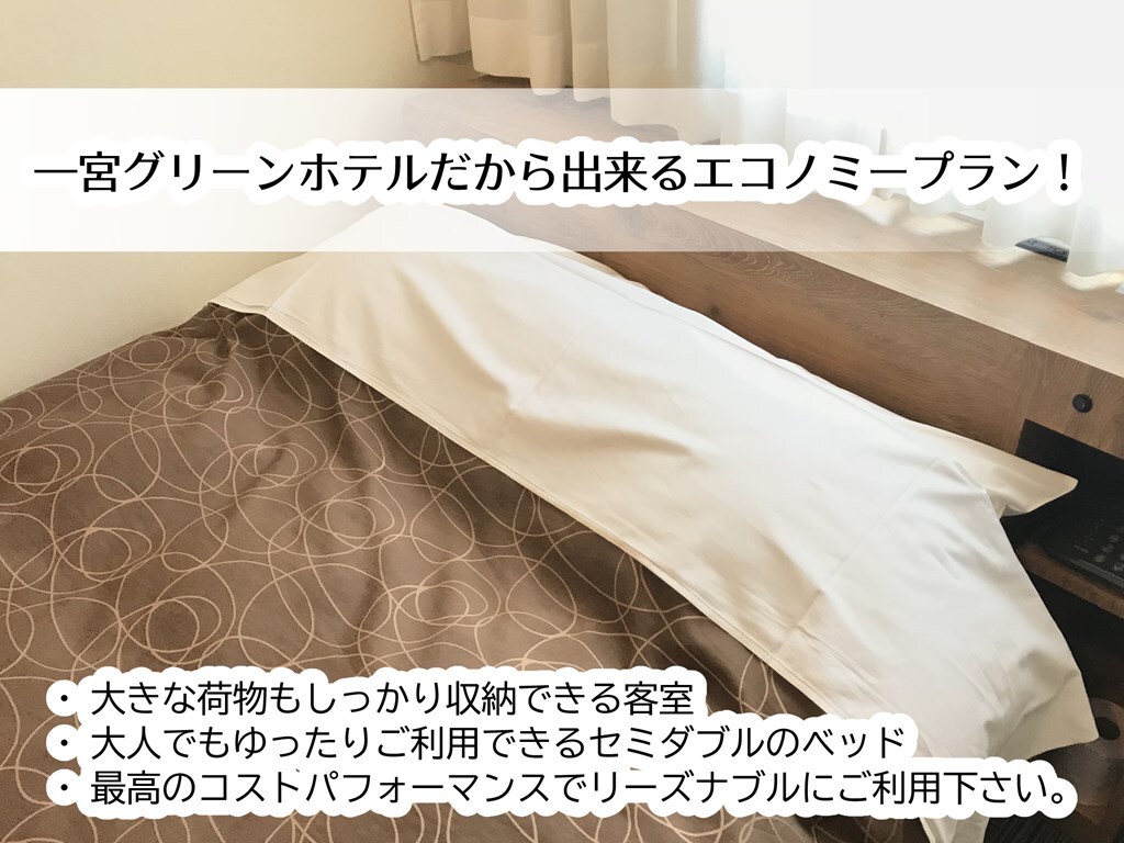 成對折扣 3