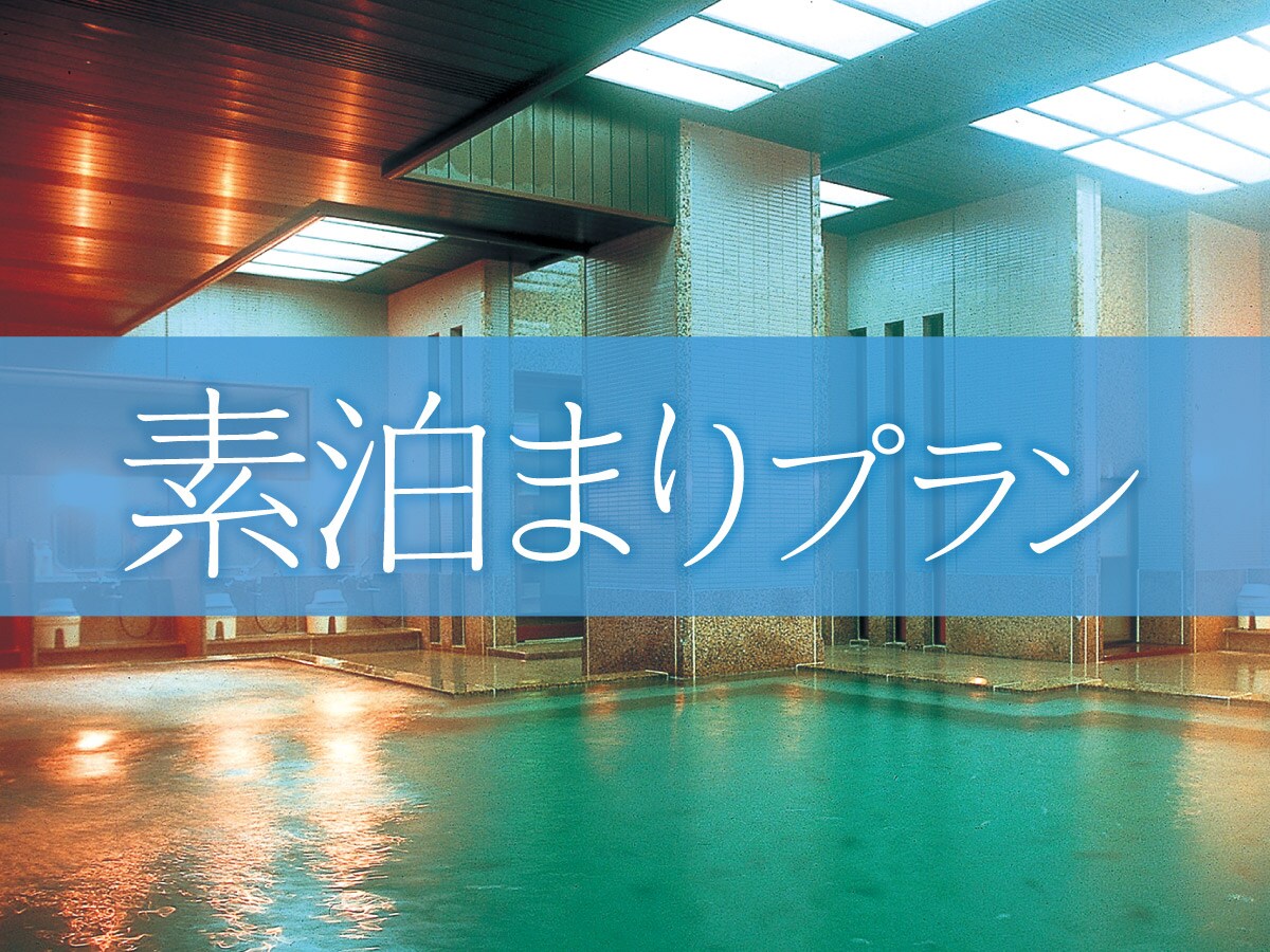 Accommodation only banner