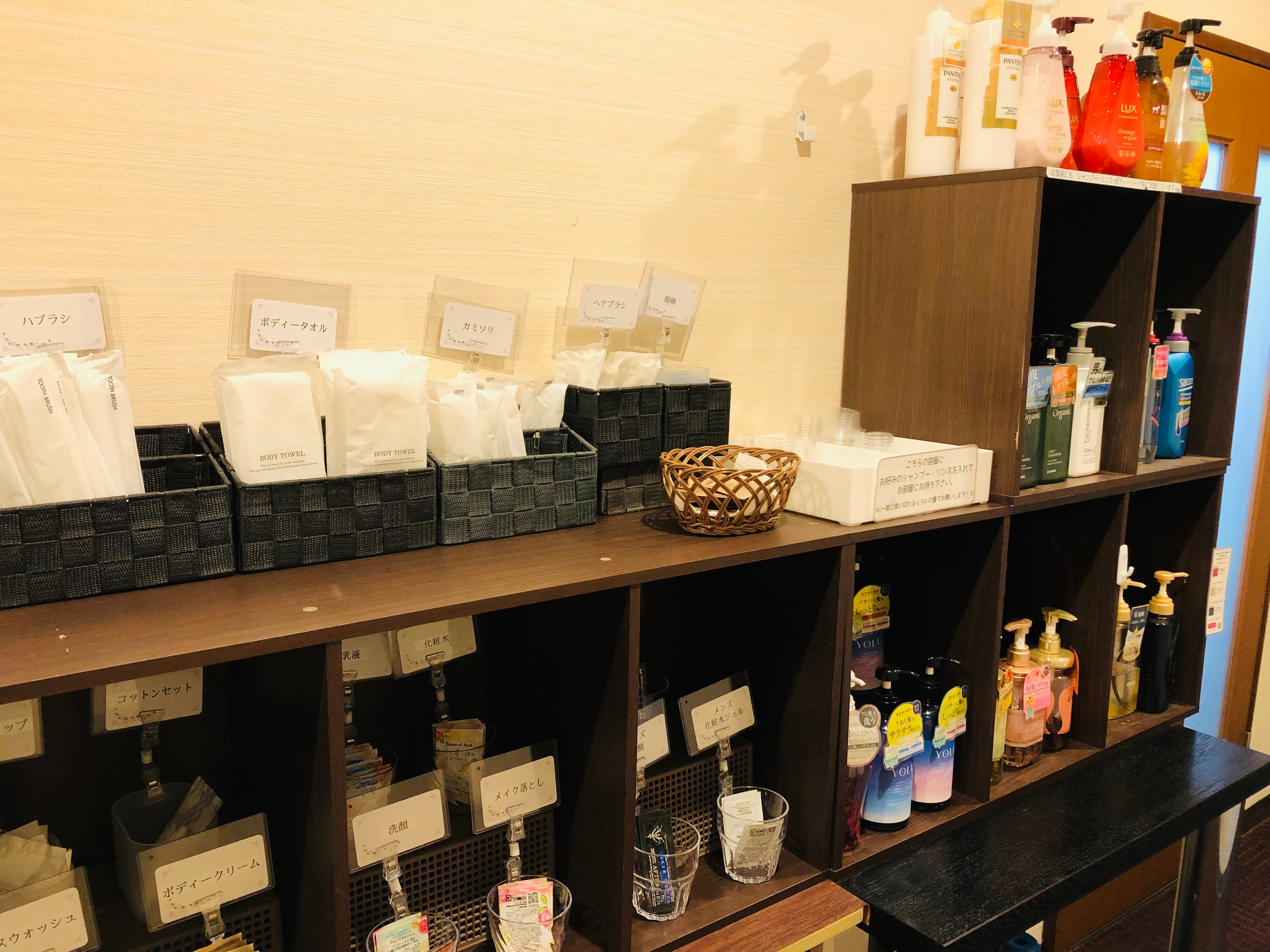 Free amenities and shampoo corner