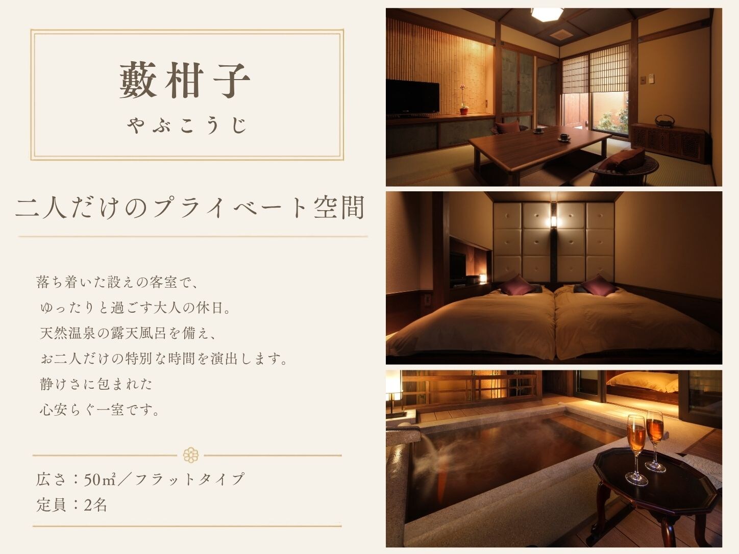 日本紫金牛