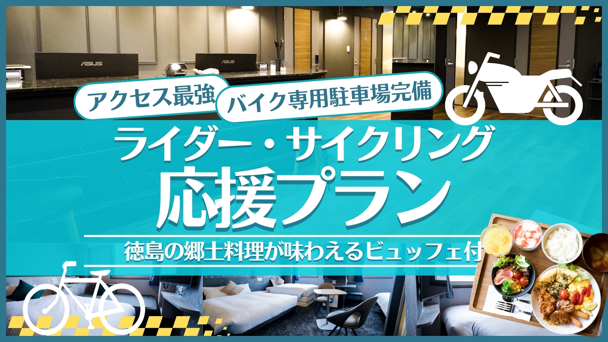 Paket Dukungan Pengendara/Pesepeda Termasuk Sarapan