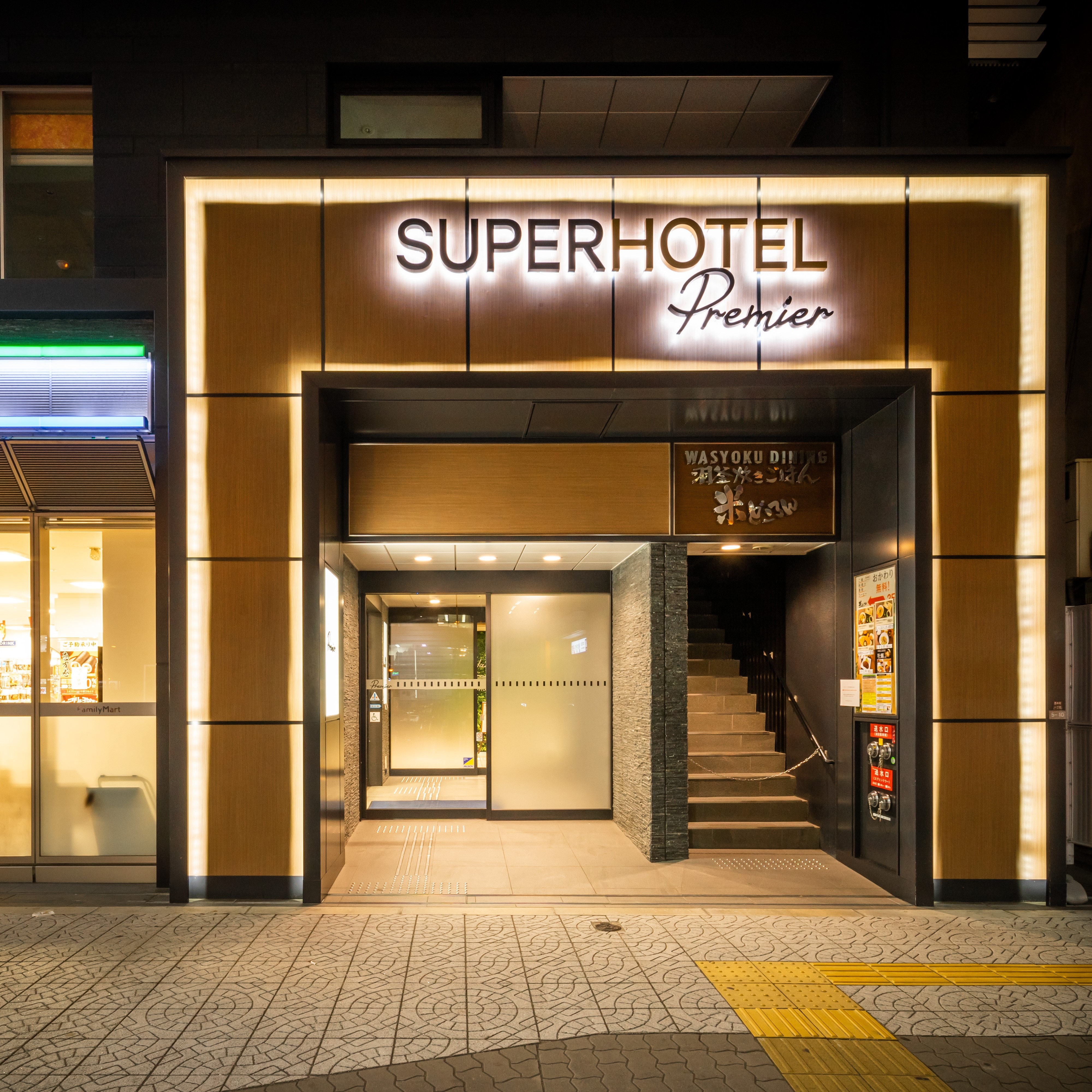 【入口】　大阪メトロ本町駅２４号出口目の前
