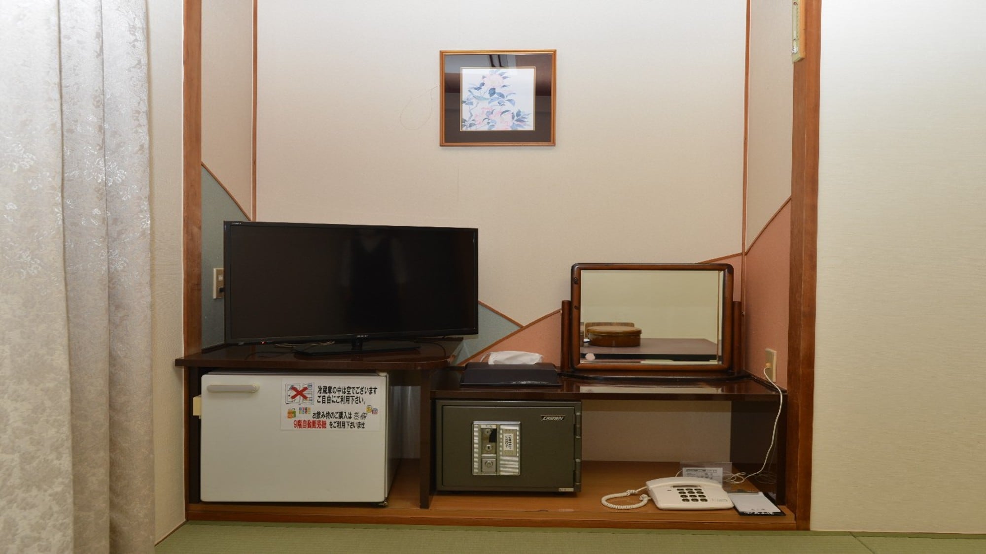 South Wing | No view/Japanese-style room