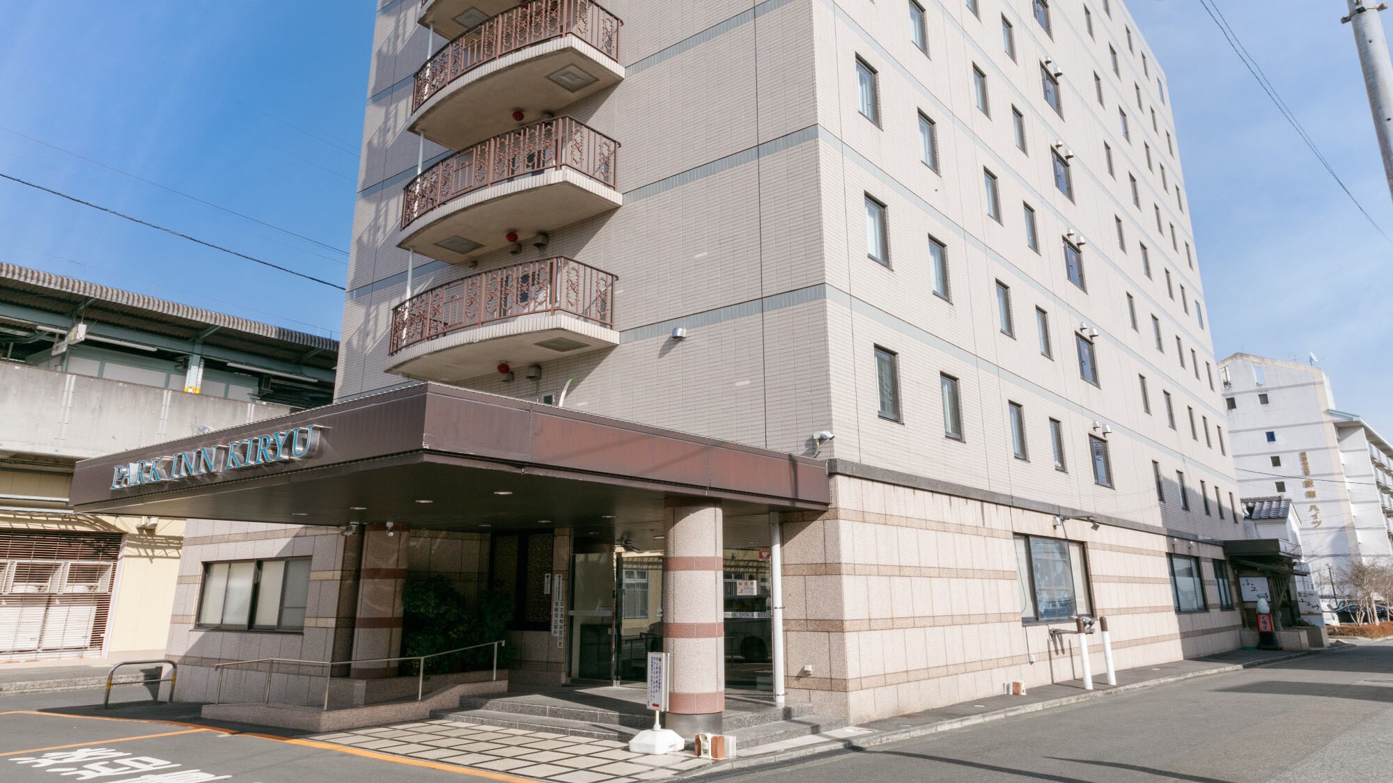 Hotel exterior (Park Inn Kiryu)