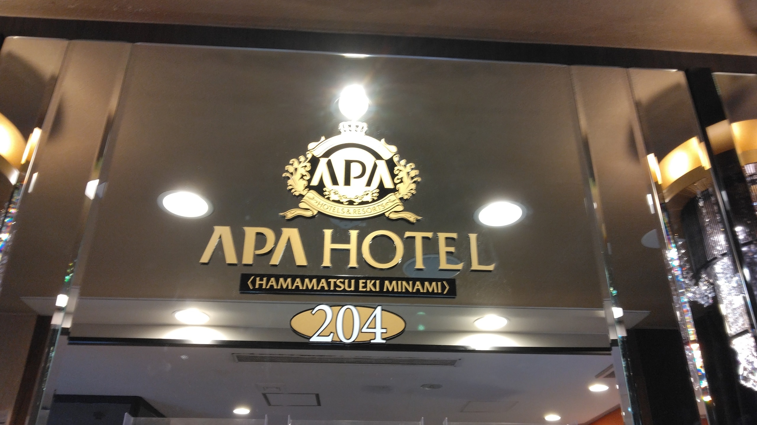 APA Hotel <Hamamatsu Station South> 204