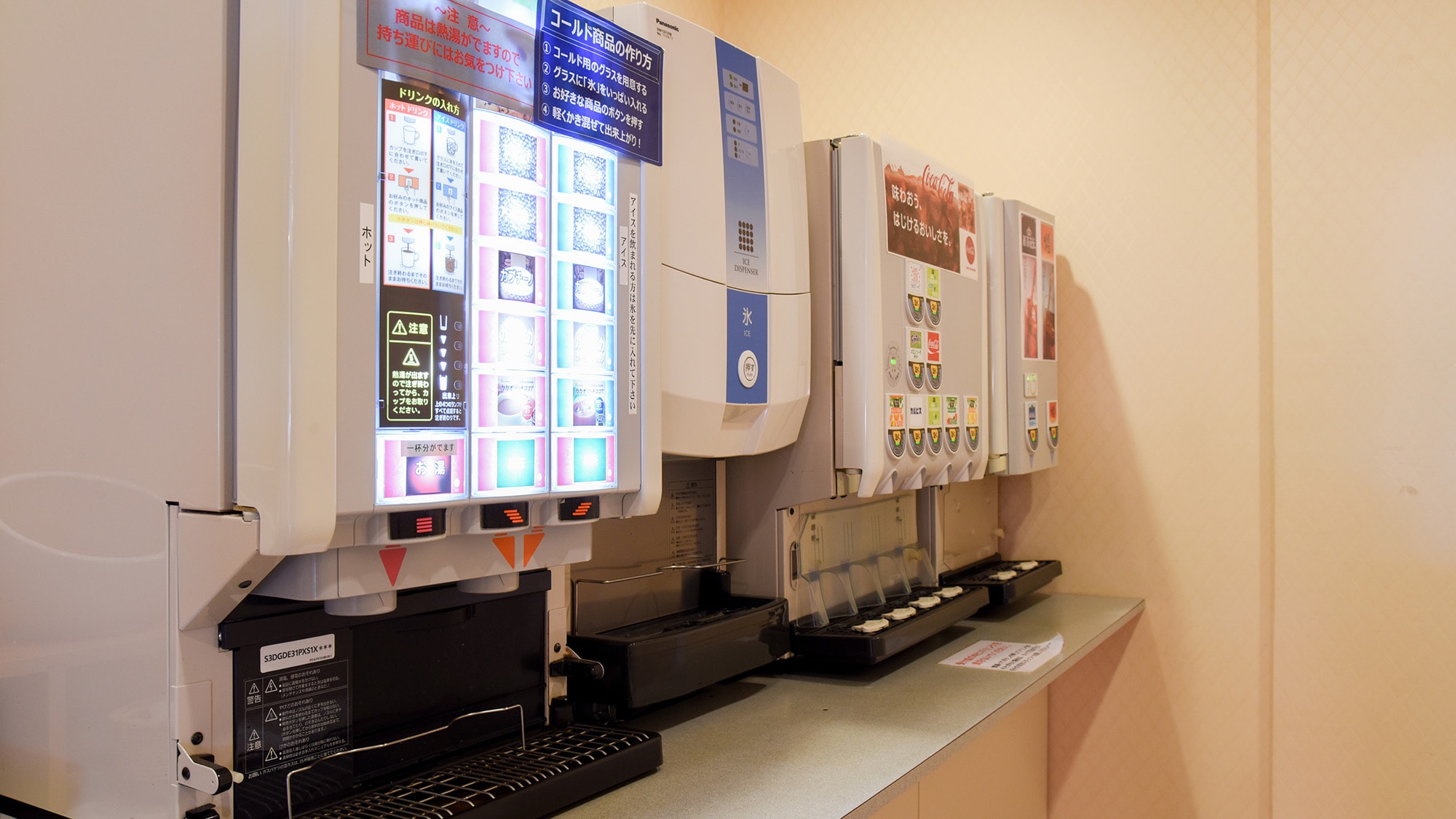 *【Bar minuman】