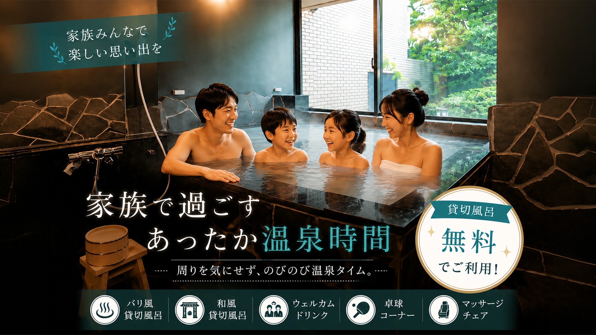 松島へのJR・新幹線+ホテルパック・ツアー 【楽天トラベル】