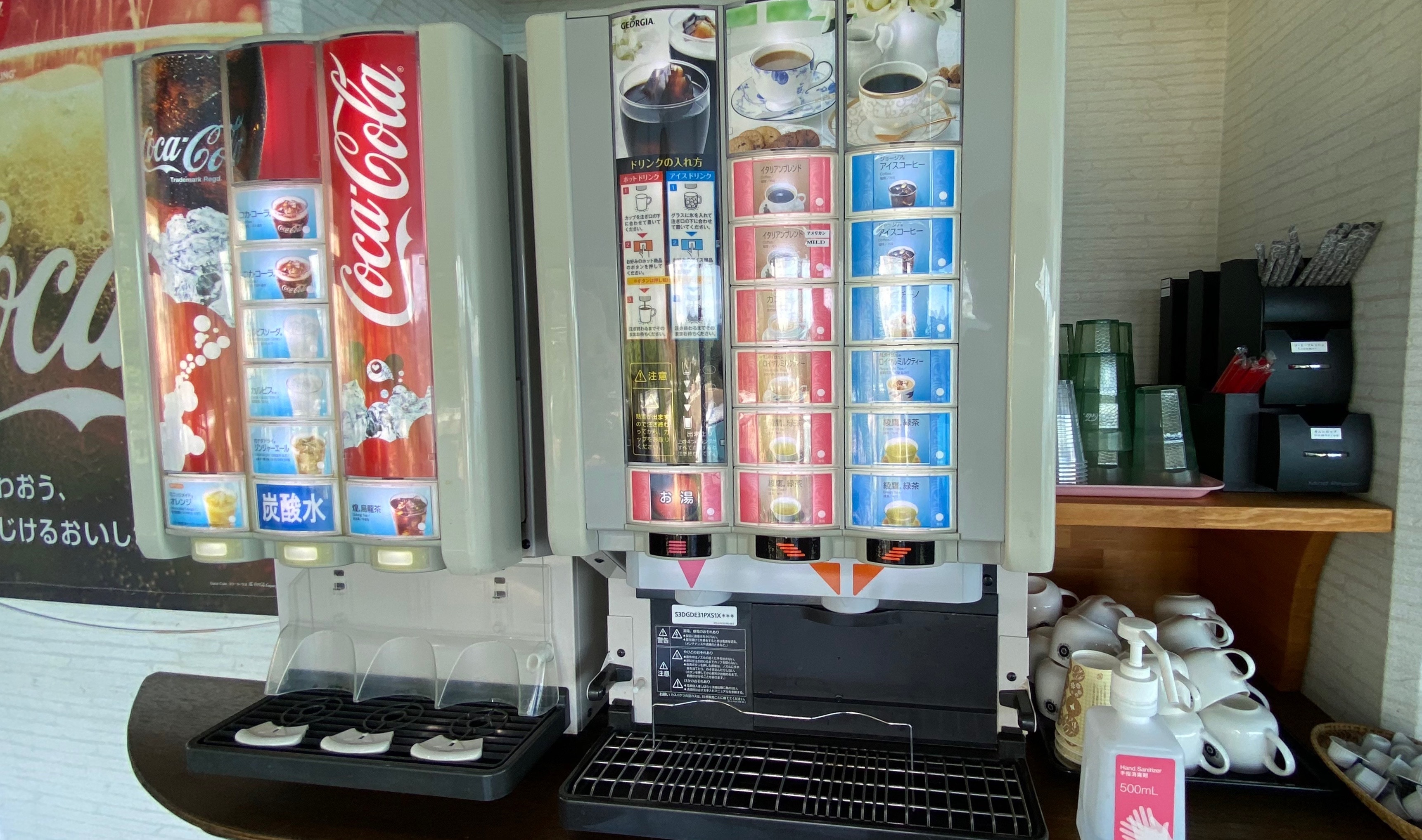 Soft drink