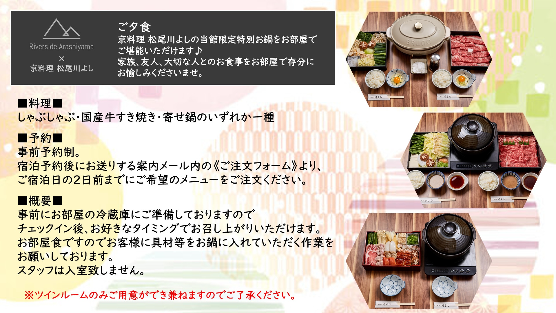 Bữa tối Matsuogawa Yoshigo tại Kyoto (bao gồm trong gói)