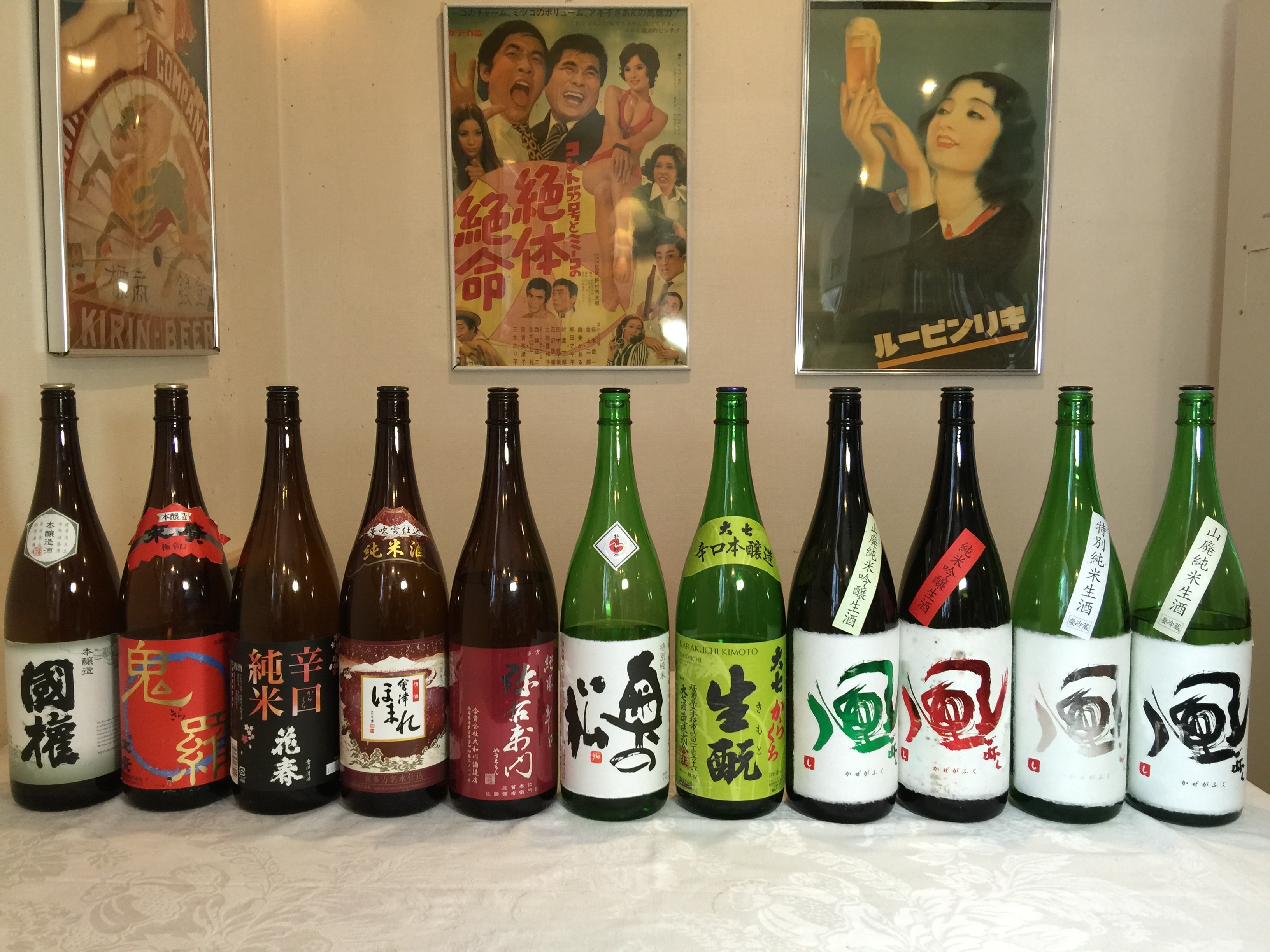We have a selection of fine sake from Fukushima, the kingdom of Japanese sake.