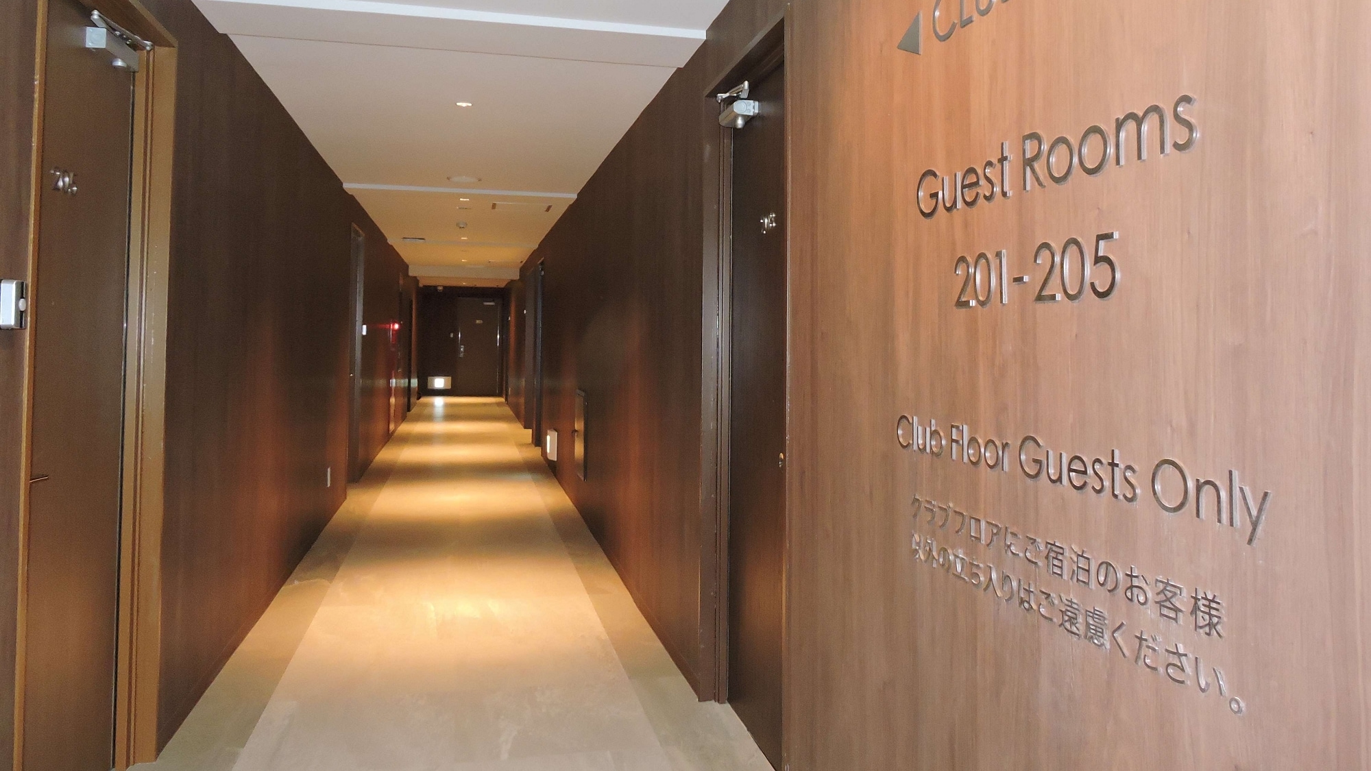 2023 年 7 月翻新：全新俱樂部樓層客房