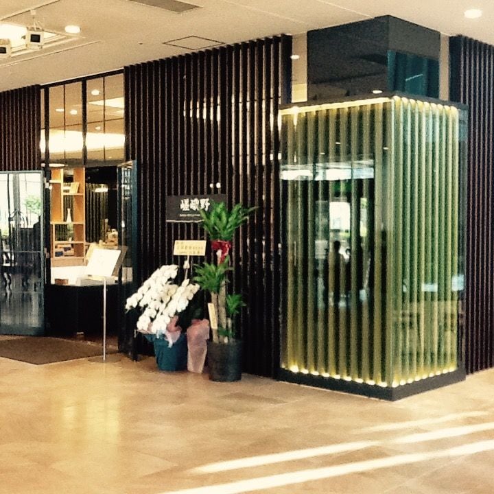 Sagano exterior