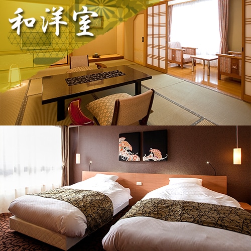 ◆ Special Room-Rakuwa Japanese and Western Room ◆