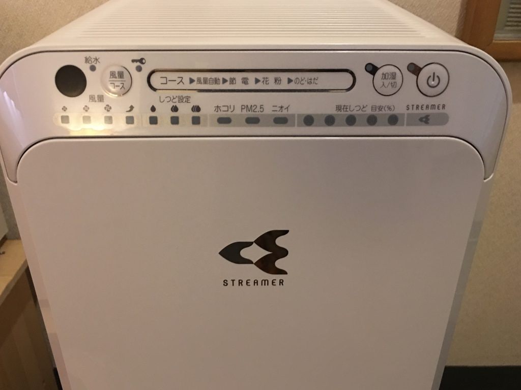Daikin air purifier