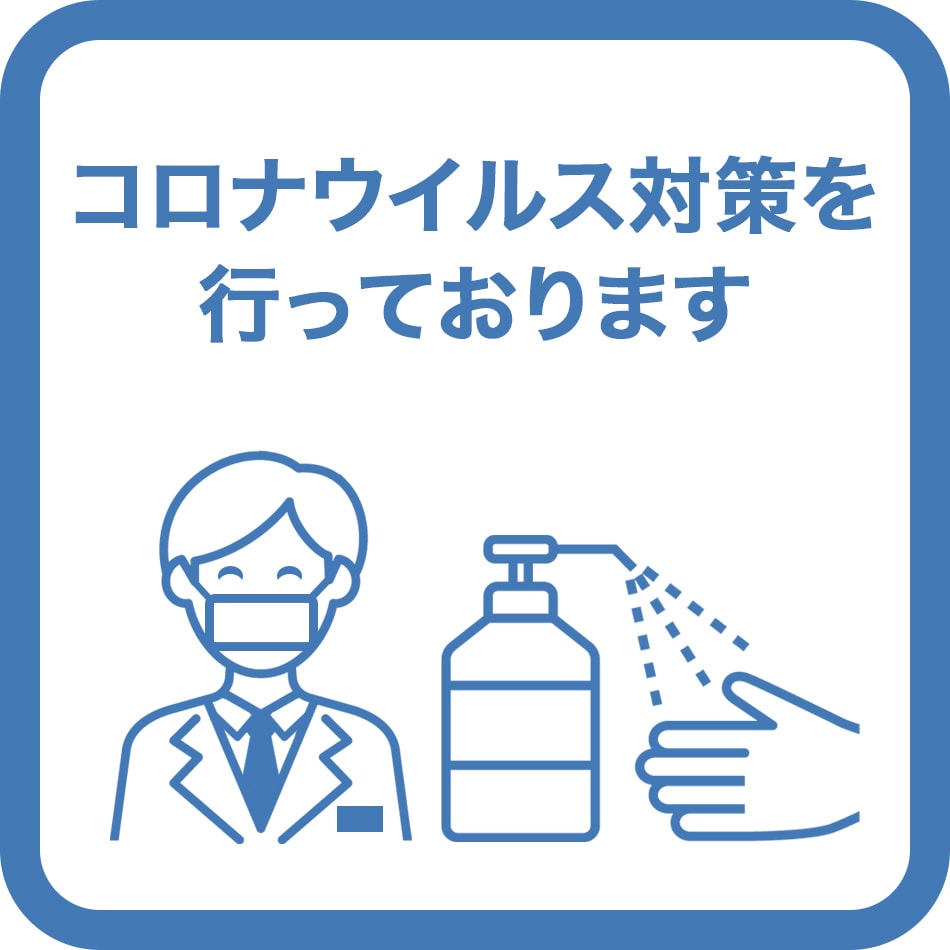 Coronavirus measures