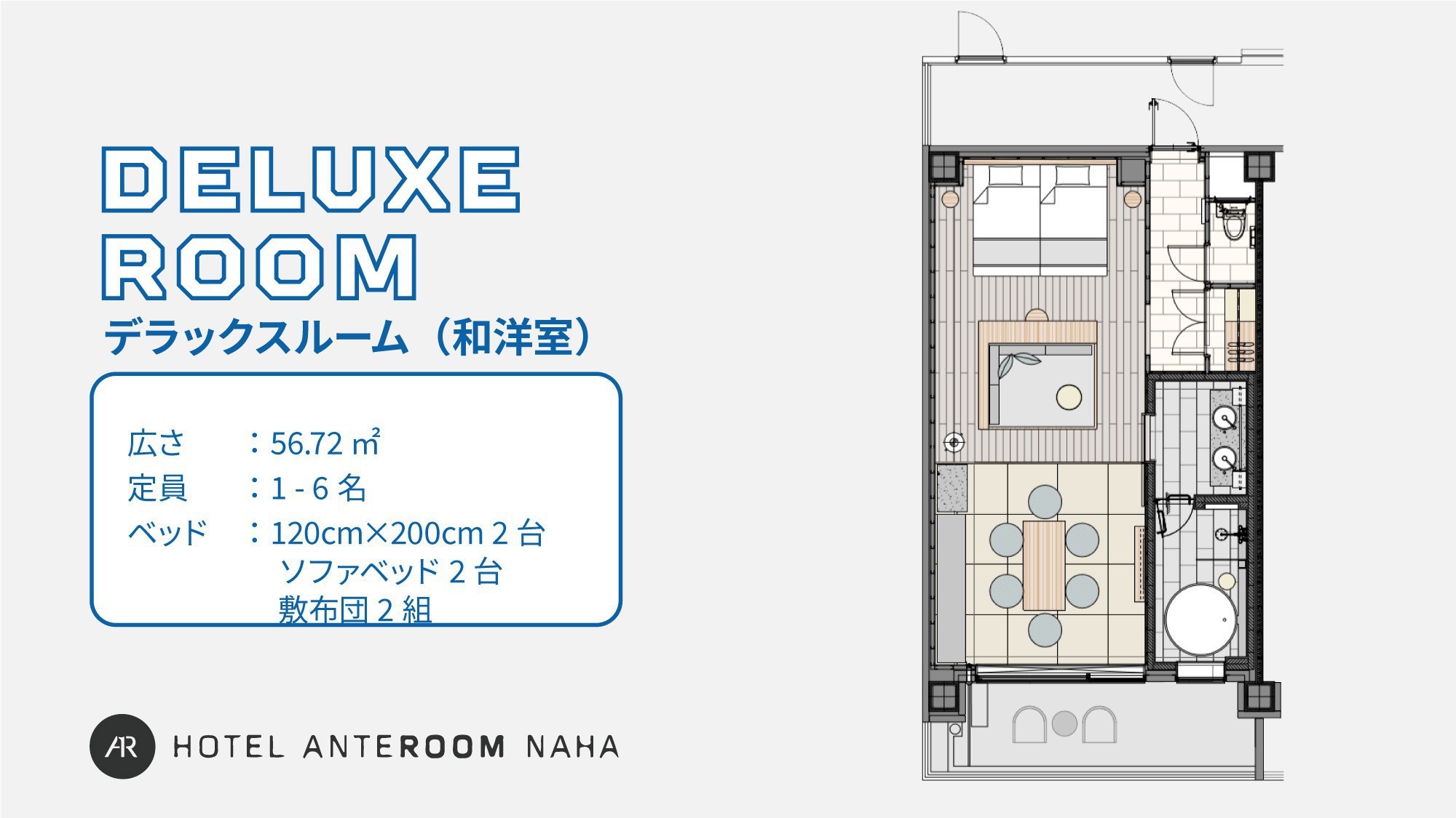 Deluxe Room (Japanese-Western style)