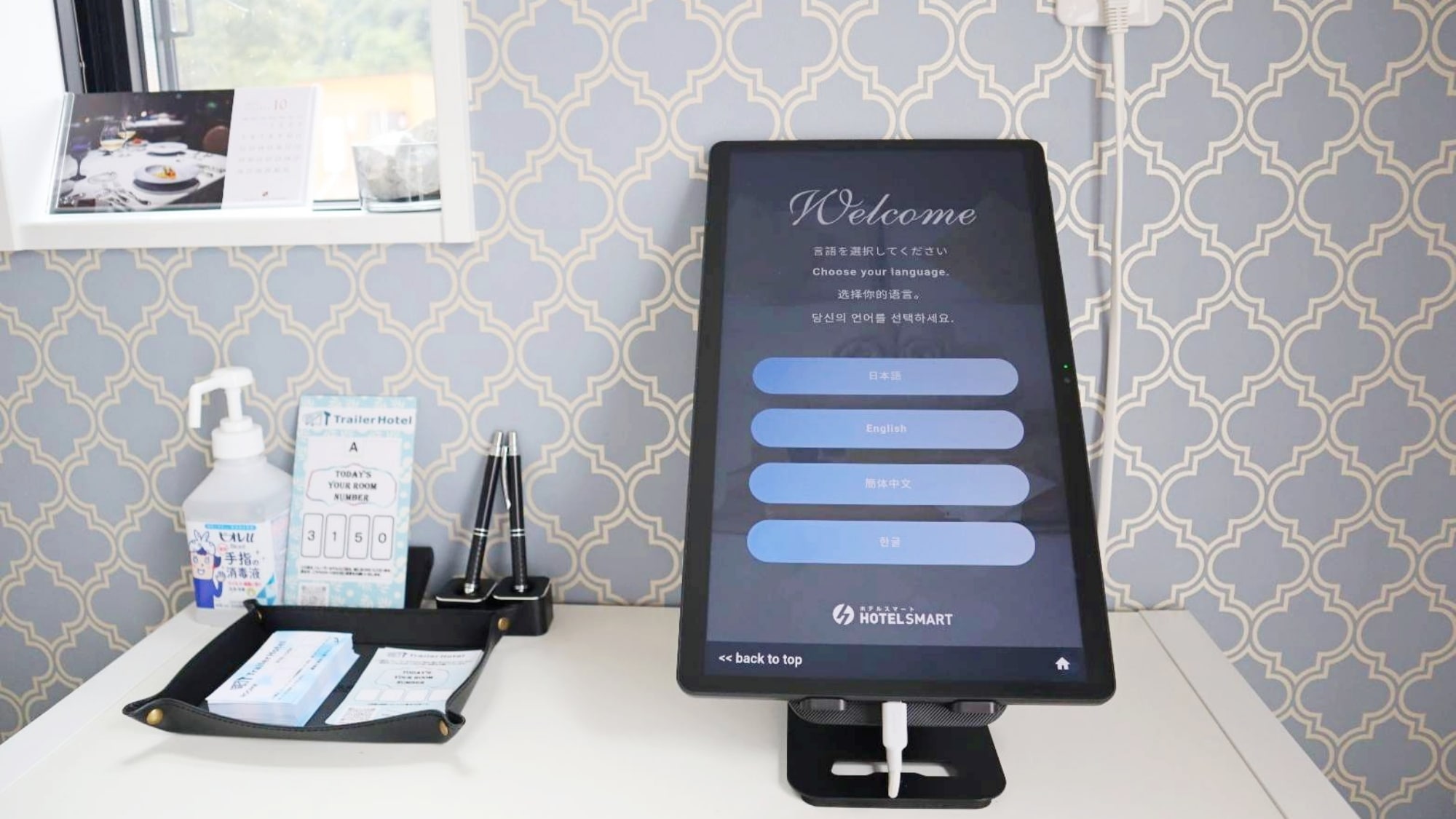 [Front desk] Check-in can be completed quickly with simple terminal operations.