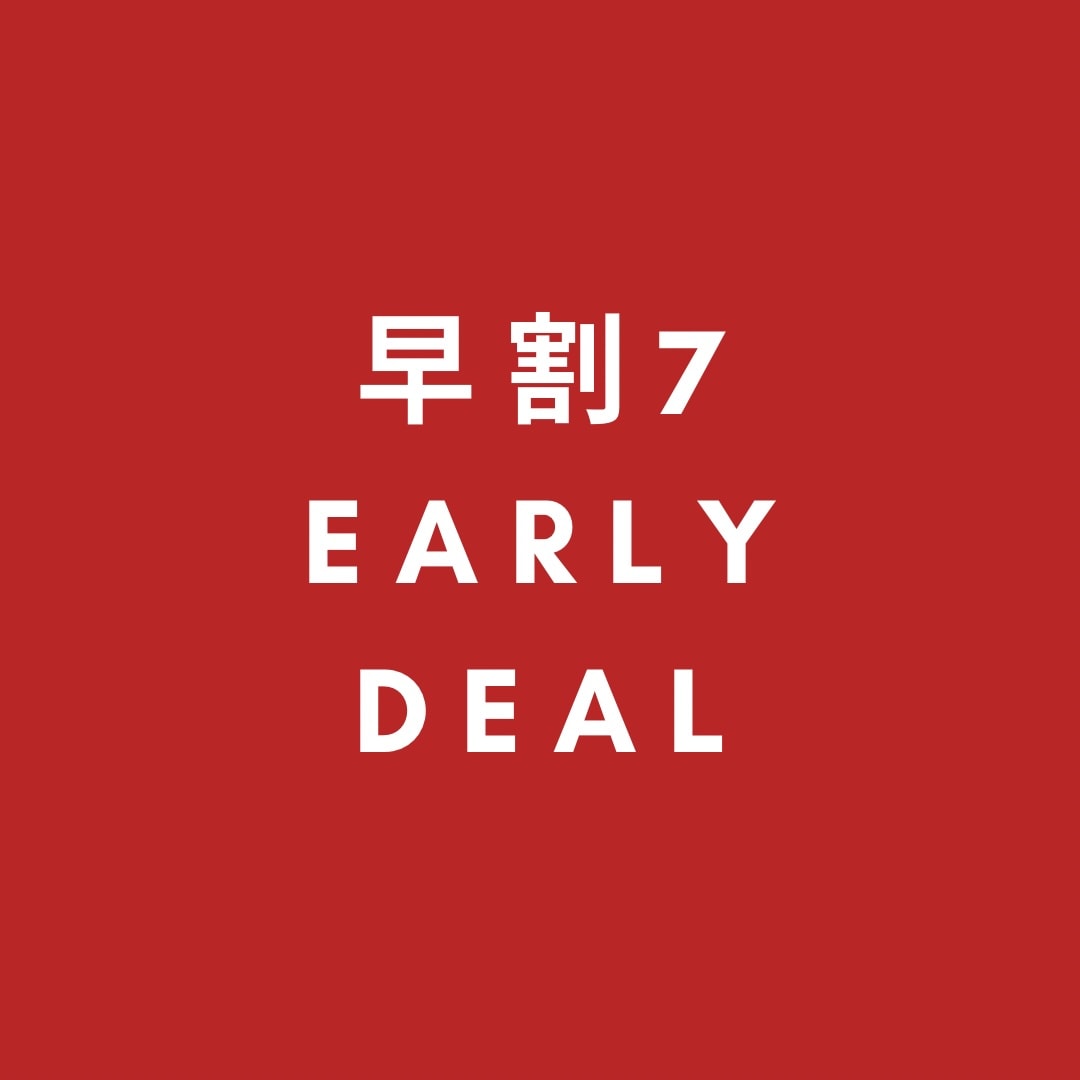 Early Bird 7