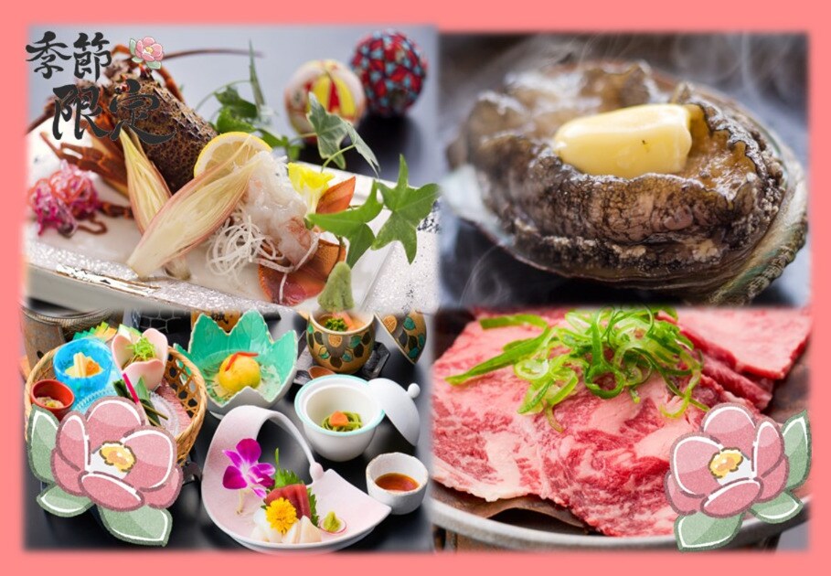 แผนพิเศษประจำฤดูกาล ซูเปอร์ดีลักซ์ 1