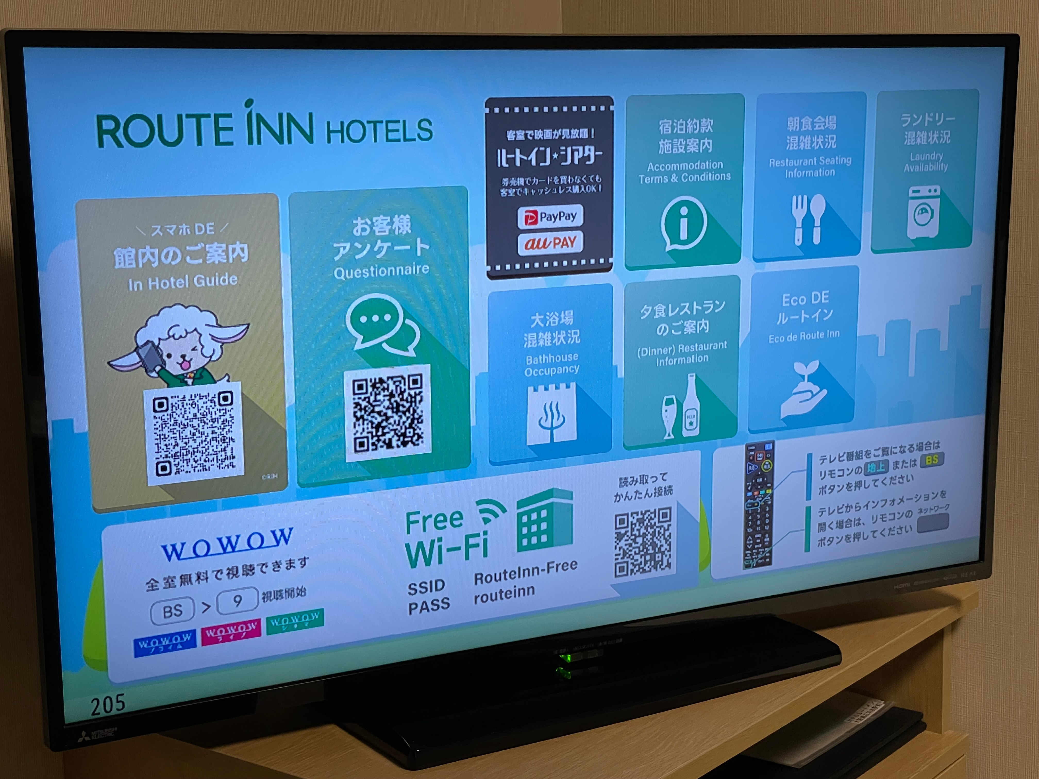 TV Information