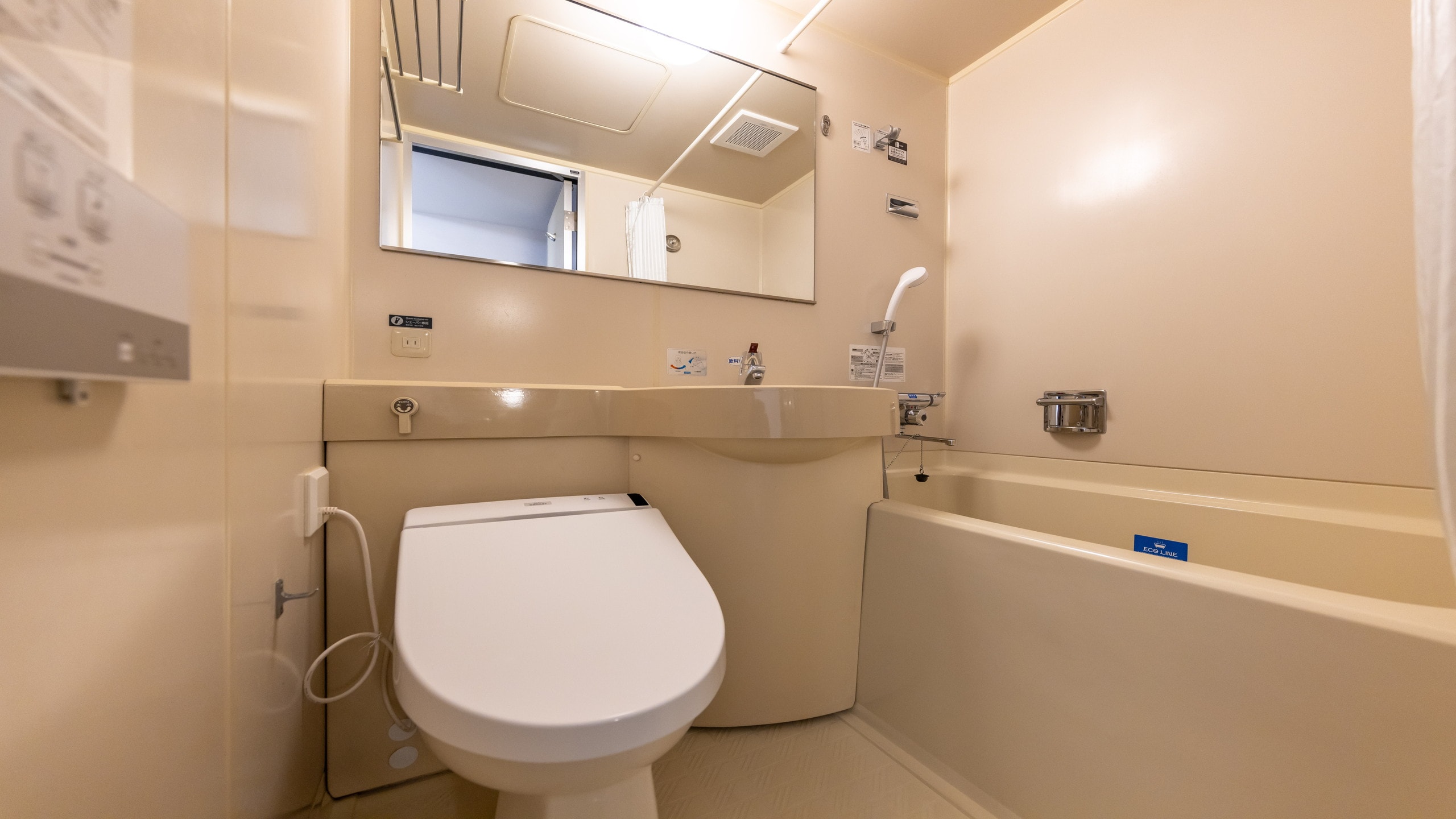 kamar mandi