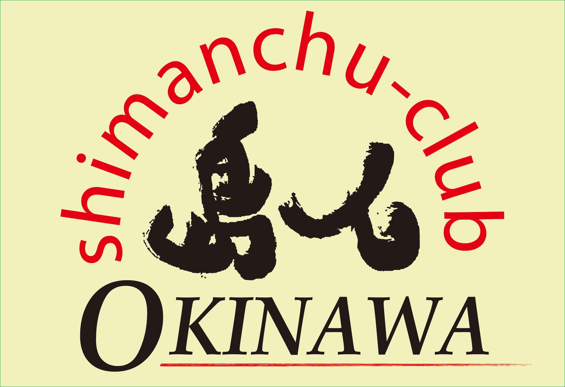 Shimanchu