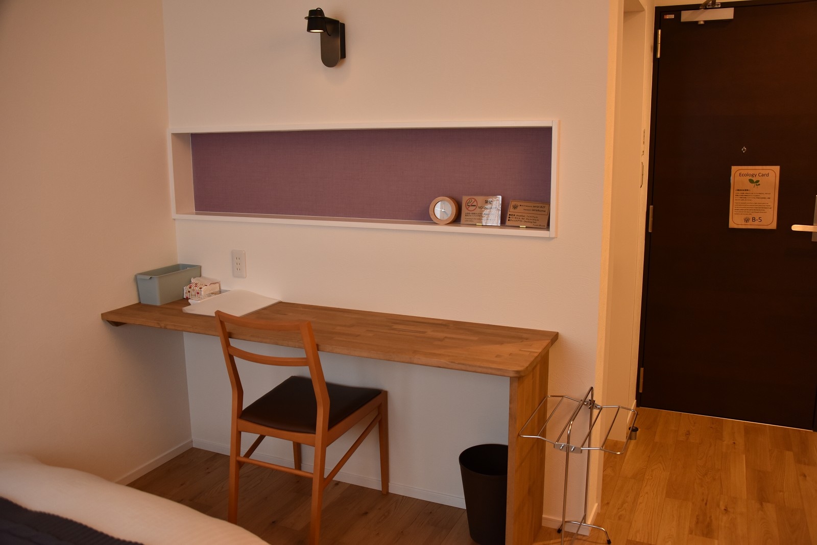 Room desk