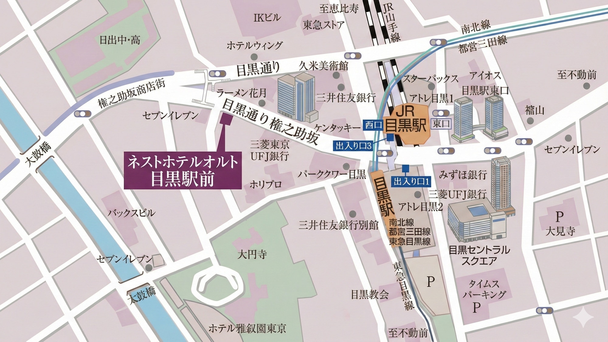 [Nest Hotel Orto Meguro Station] 3 minutes walk from the west exit of JR Yamanote Line Meguro Station!