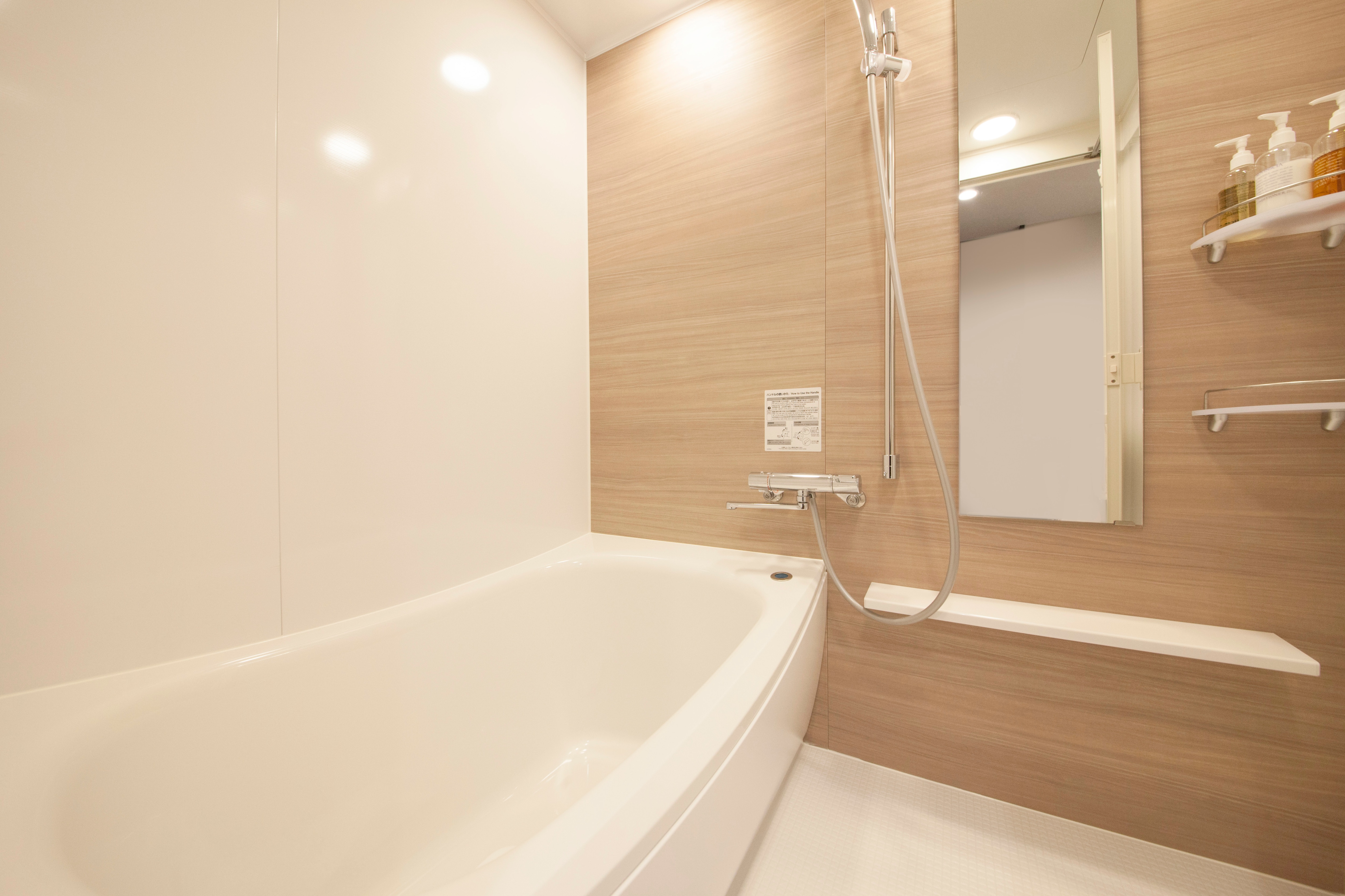 Twin (separate bath / toilet)