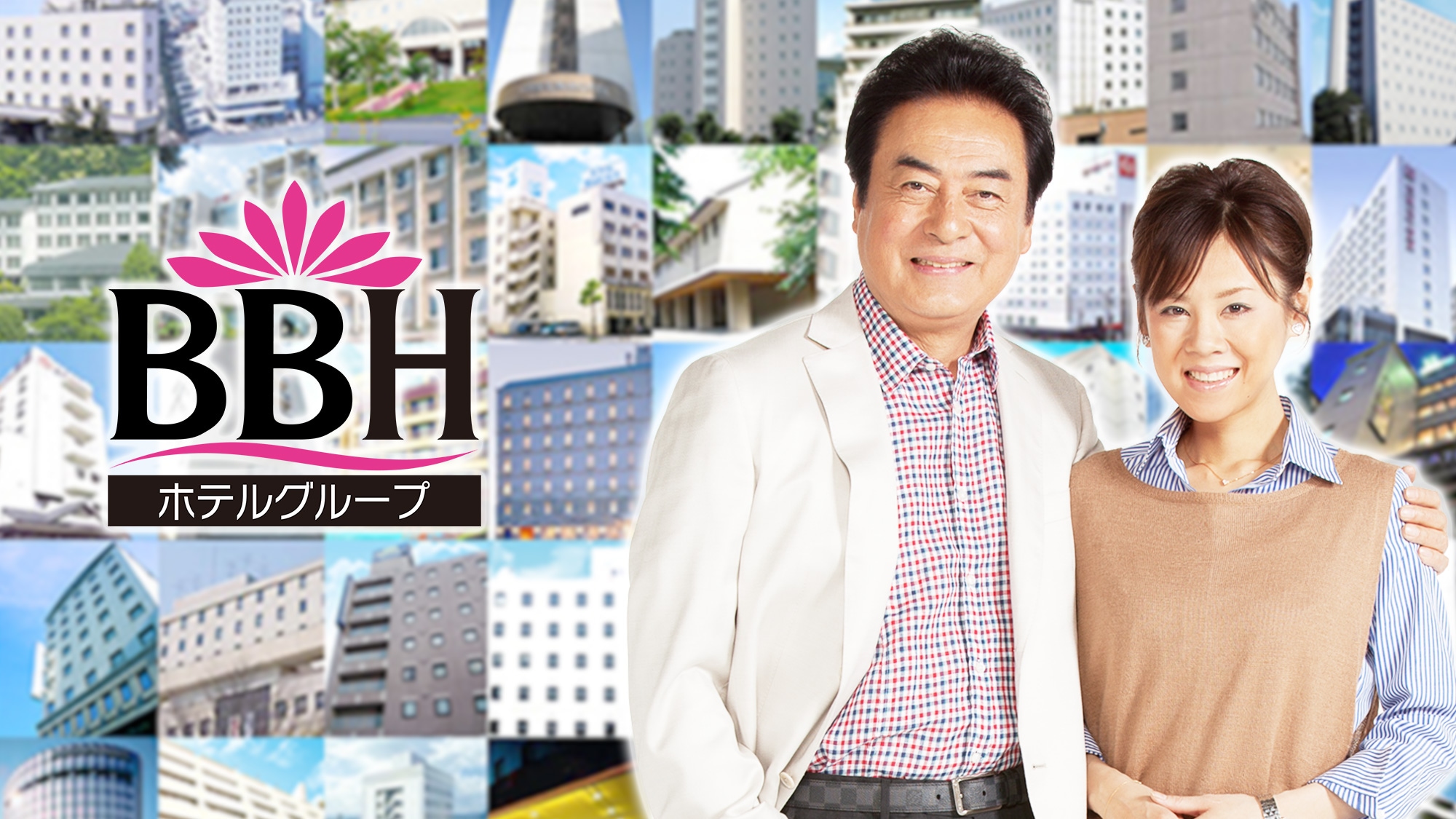 The BBH Hotel Group operates approximately 150 hotels nationwide.