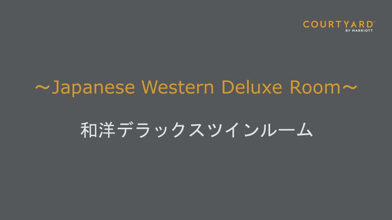 Japanese-Western Deluxe Twin Room Description Image