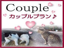 ถึงเวลาของคุณทั้งสองแล้ว