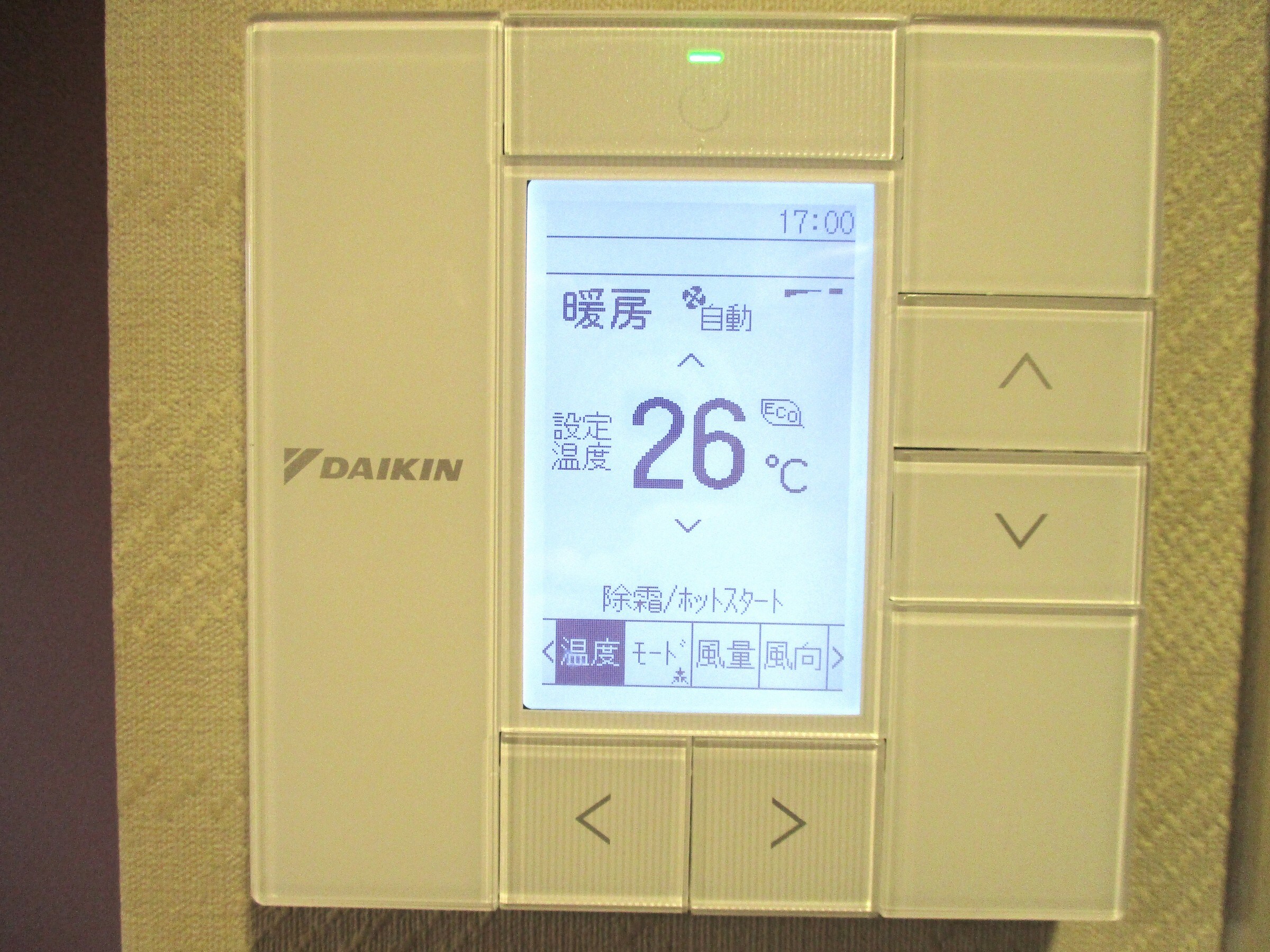 Air conditioning remote control