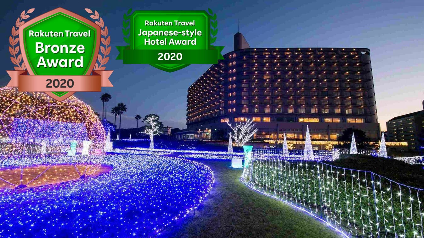 Award 2020