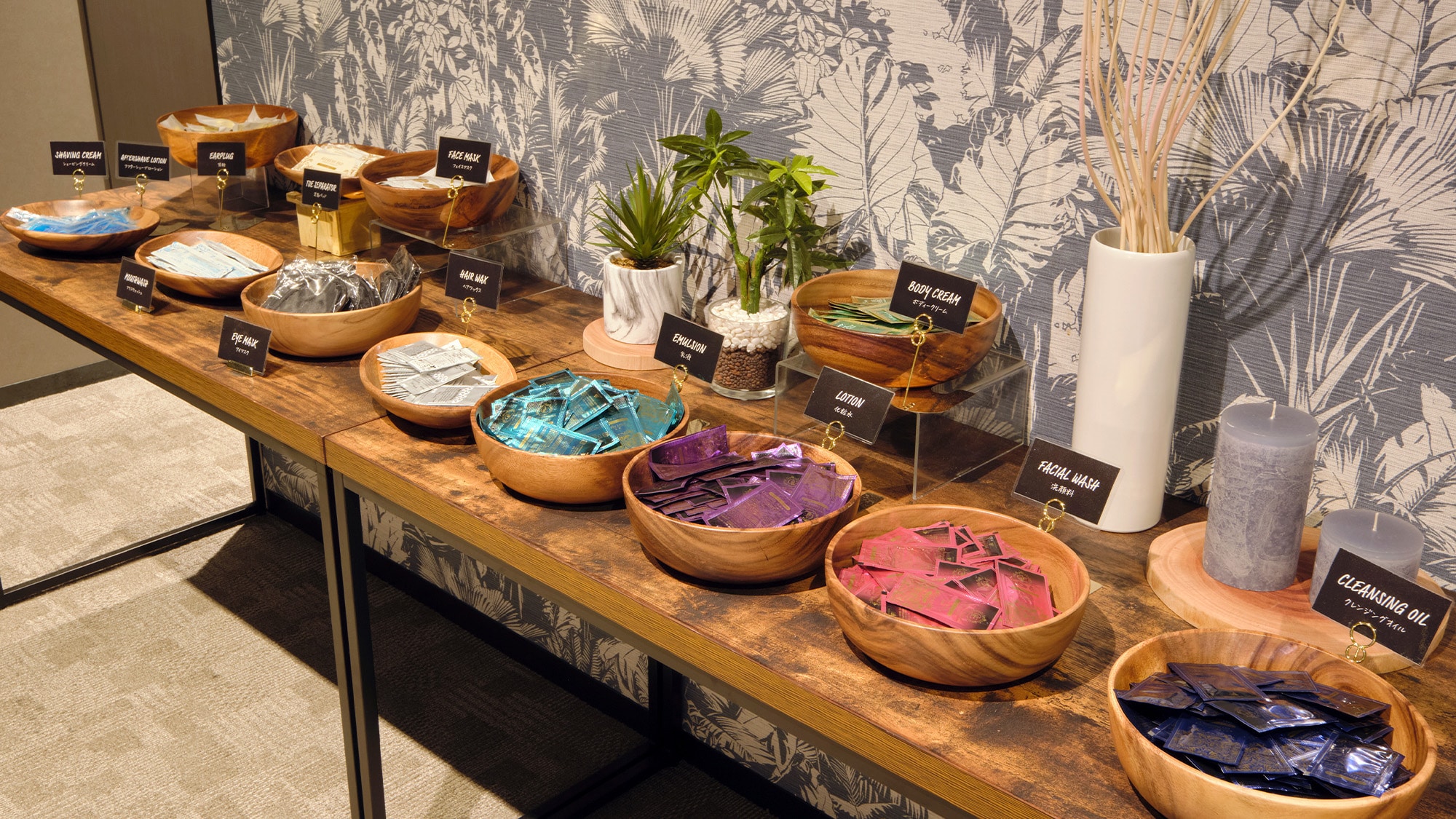 Amenity Bar