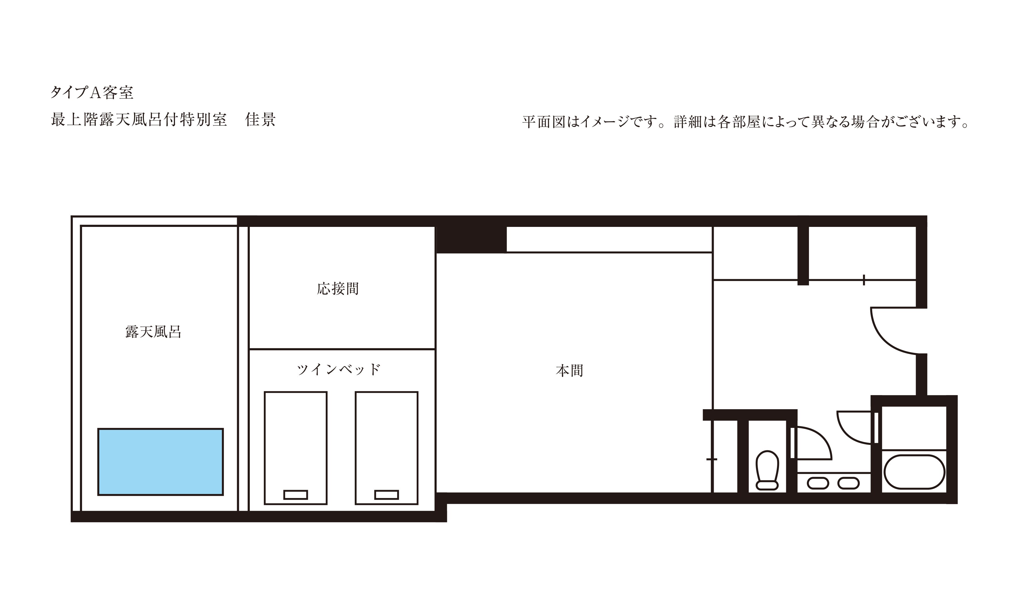 Top floor special room with open-air bath - Kakei
