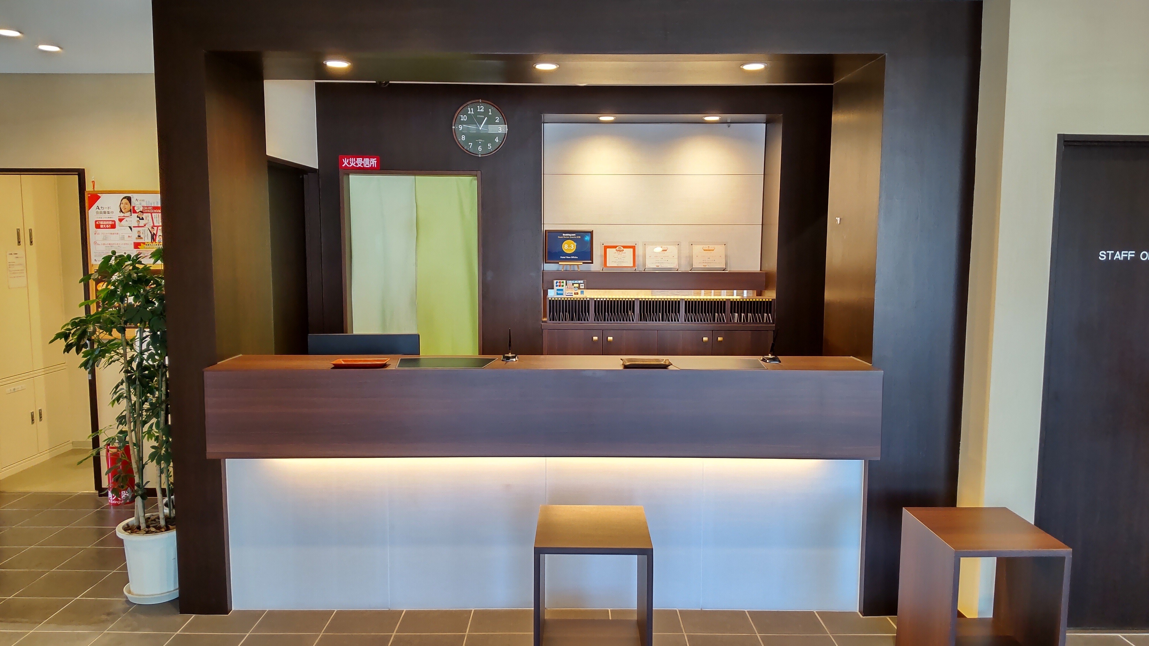 [Facilities] Welcome to Hotel New Mifuku ♪