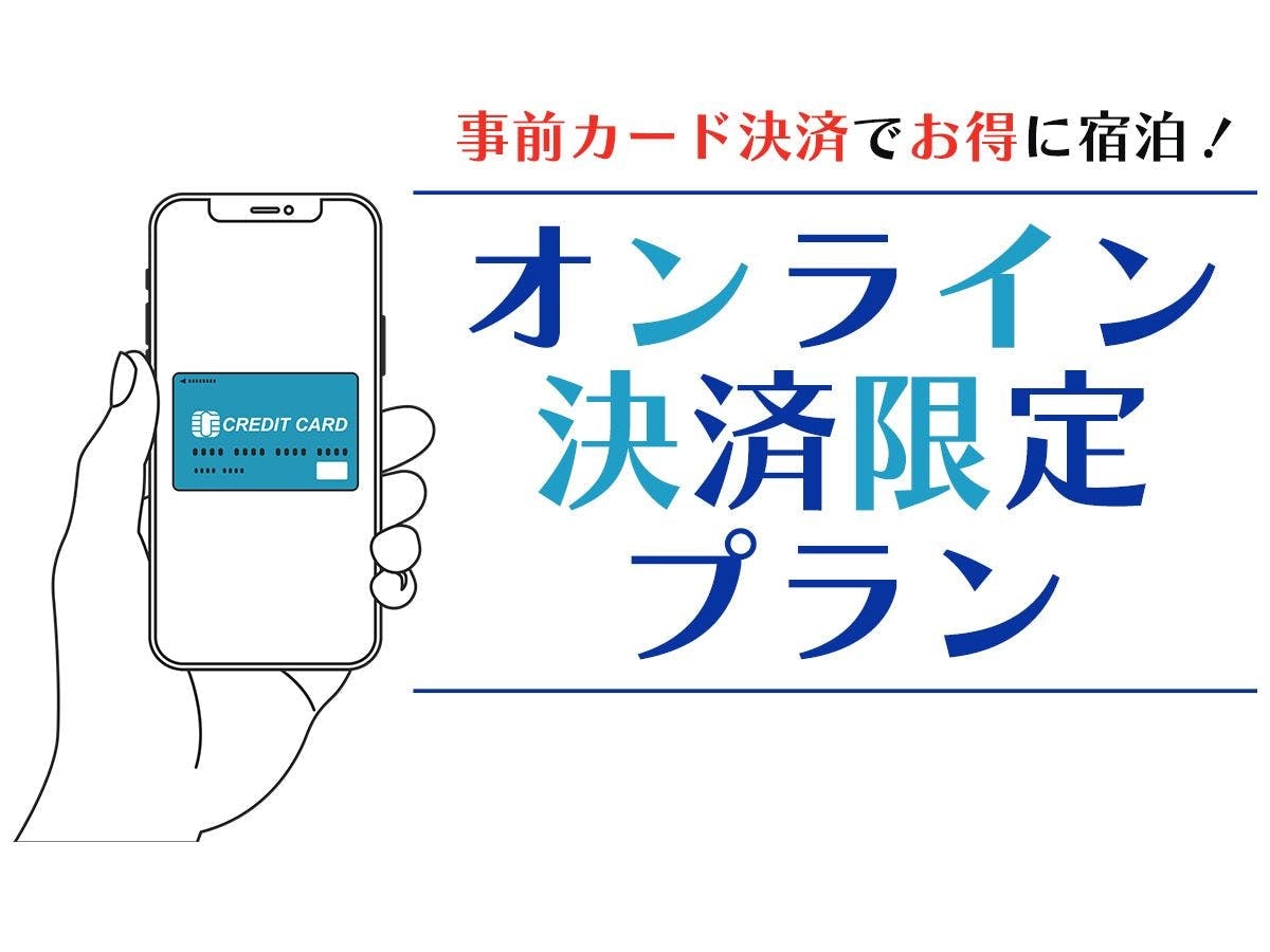 预付卡付款计划