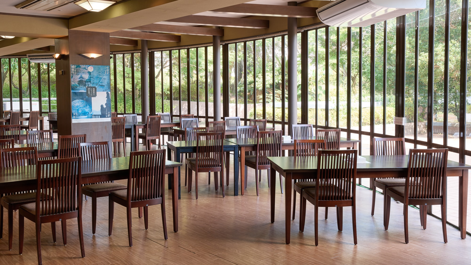 [Dining]
