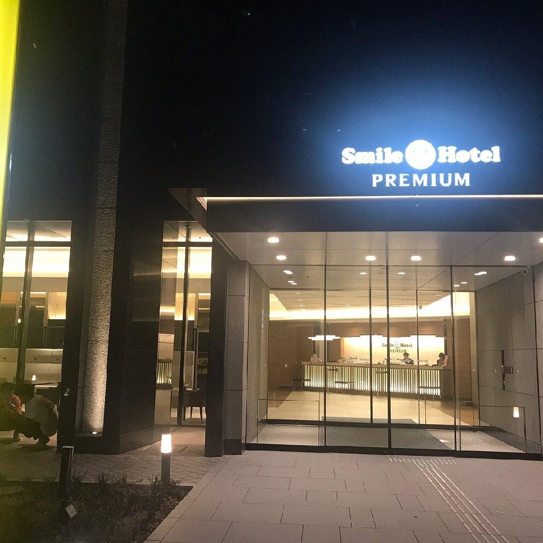 スマイル ホテル プレミアム 大阪 本町