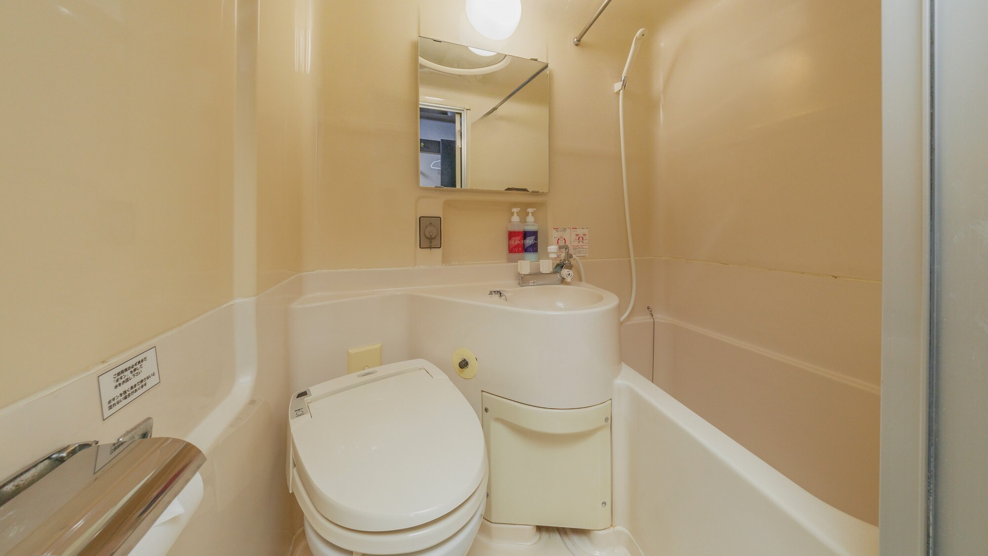 Unit bath