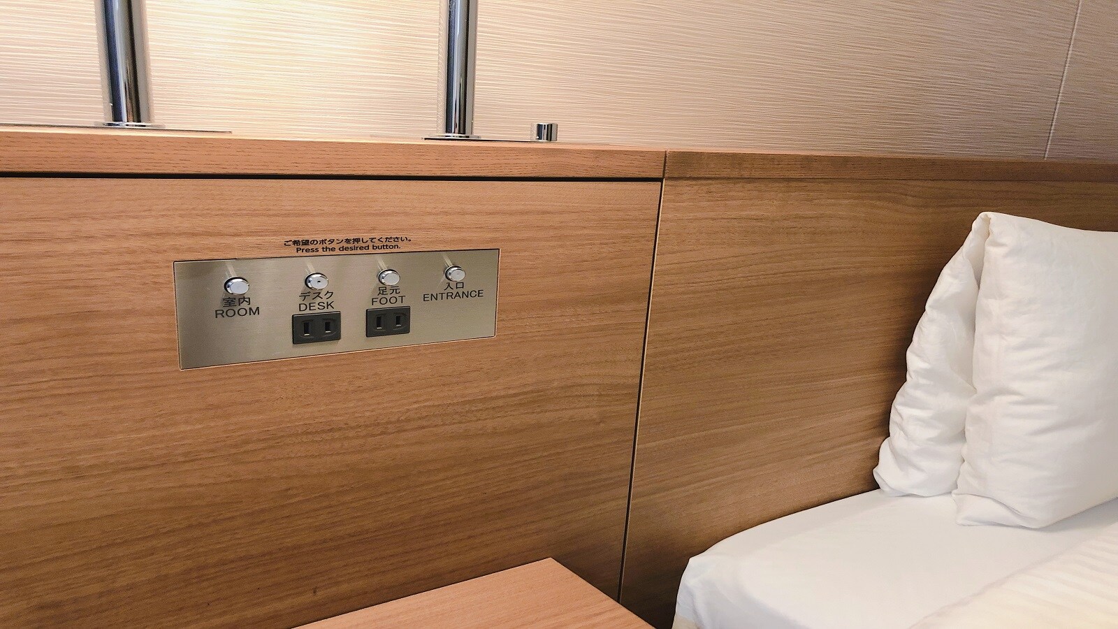 Bedside outlets 2 outlets are available.