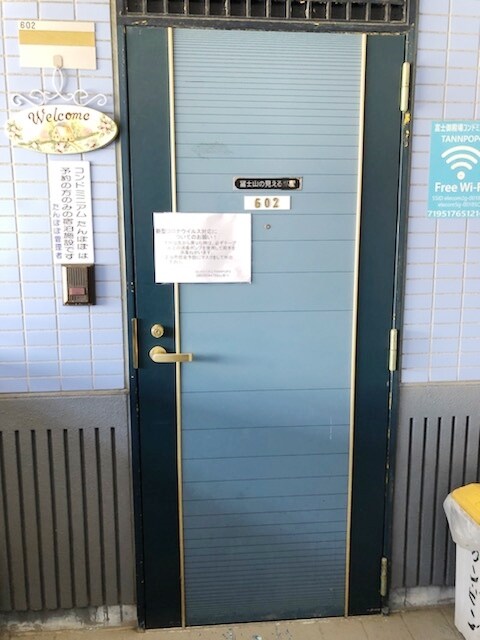 Room 602 entrance