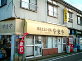 外觀圖