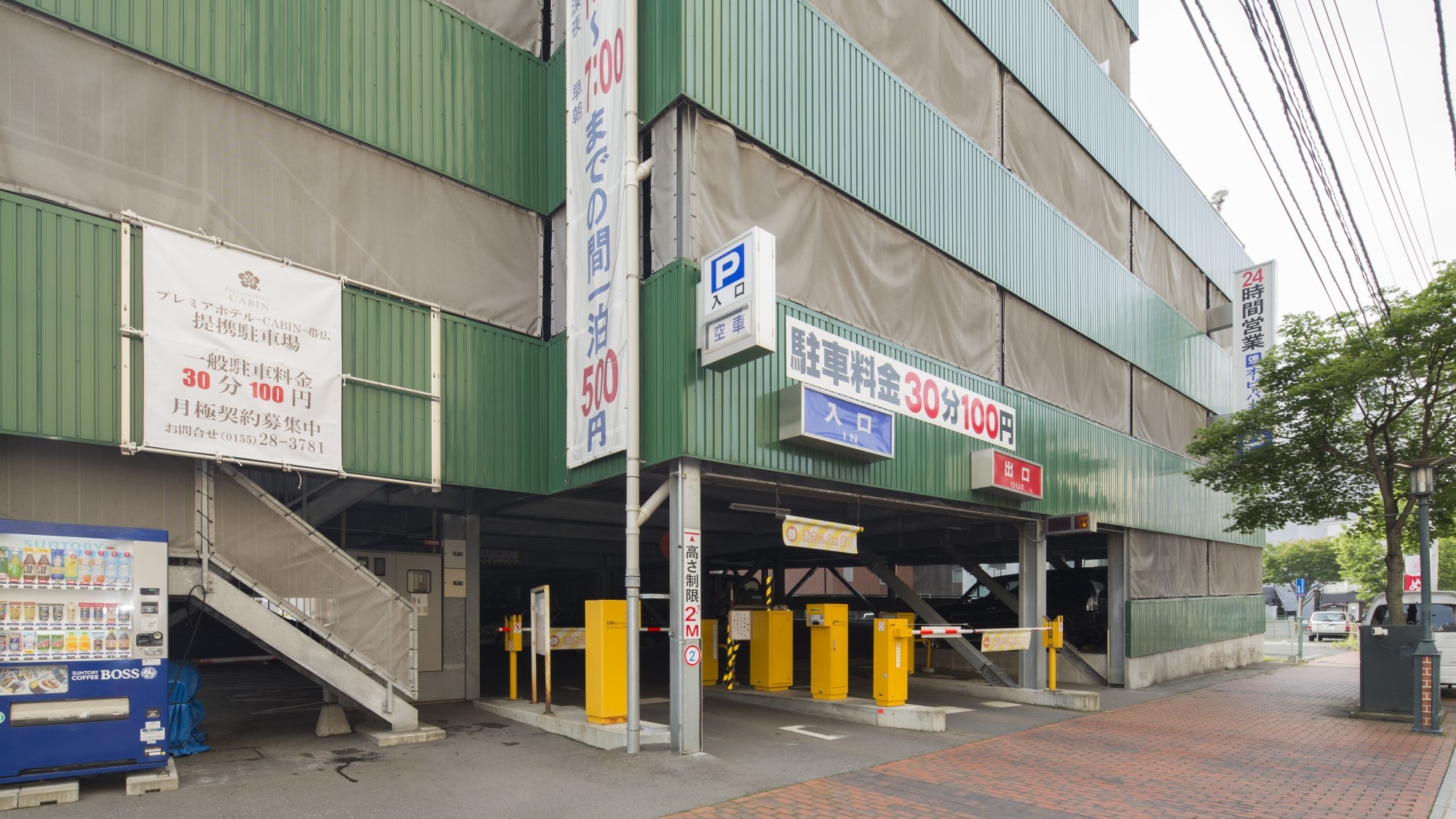 ที่จอดรถโอบี