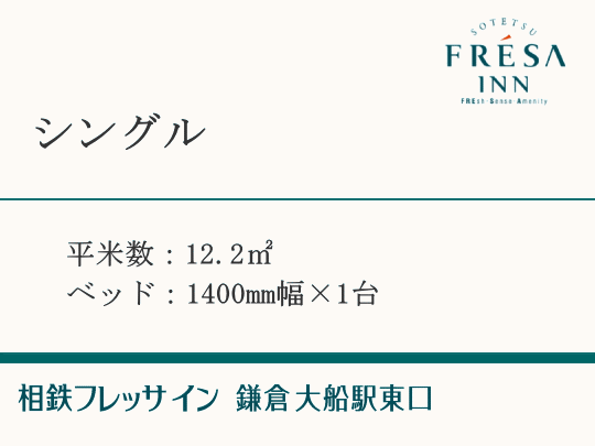 Hotel information and reservations for Sotetsu Fresa Inn