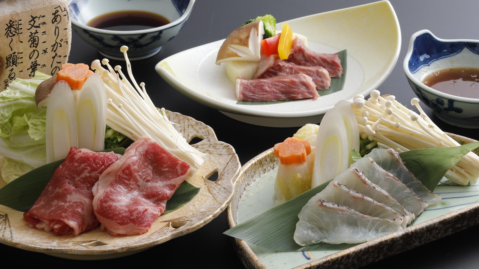 Choose from 3 special kaiseki dishes